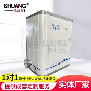 一体化智慧集成户外泵房泵站-小型供水泵组