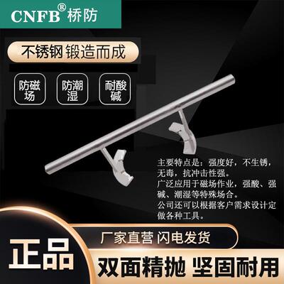 （桥防）天津桥防CNFB无磁耐腐蚀不锈钢吨桶旋盖扳手T88112A