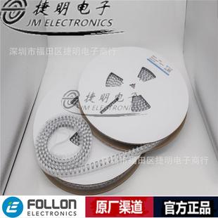 EFVE025ADA680M067725V68uF6.3 7.720%富隆贴片铝电解电容