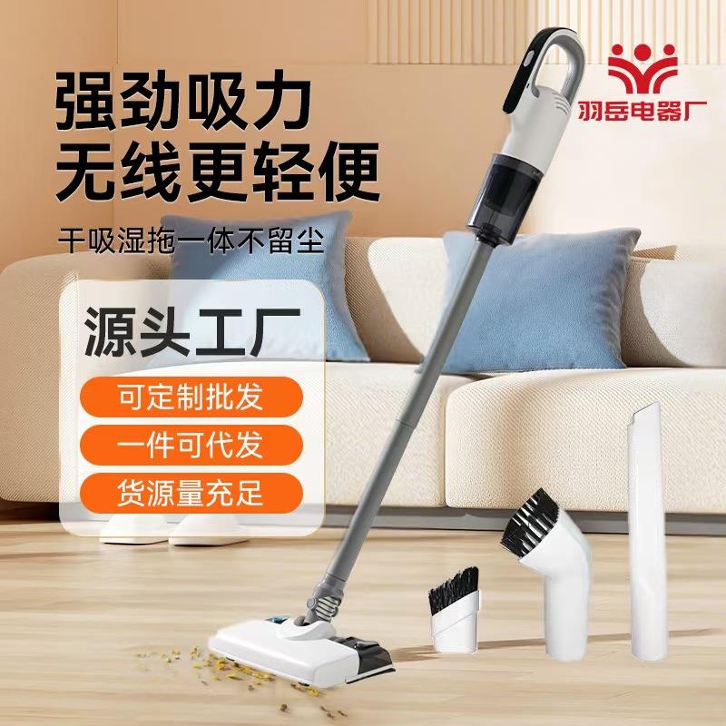 无线手持式吸尘器家用地板清洁二合一体多功能两用小型洗地机
