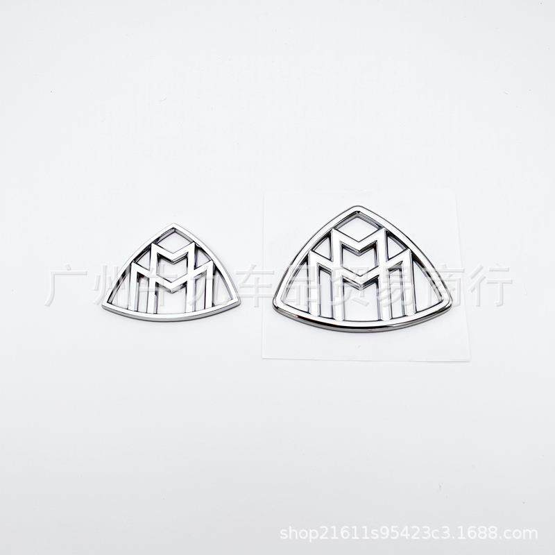 适用于奔驰改装迈巴赫侧标贴GLS450S450LS400L威霆V260L侧标,纺织面料/辅料/配套,纺织机械配件,淘宝优惠券,粉丝福利购,淘宝优惠卷