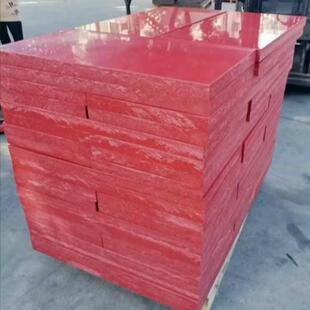 进口PP板A红裁断胶板手袋厂等用冲床胶板啤机胶板pp塑料板硬板