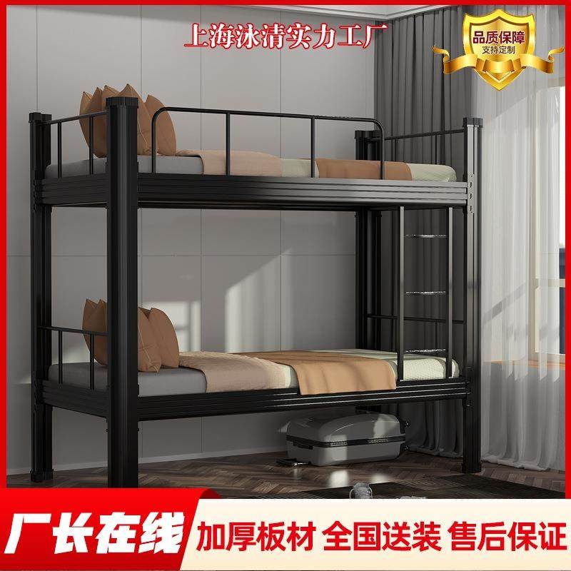 双层床学生上下铺高低床员工寝室公寓学校宿舍双人床加厚铁架床,农用物资,其他肥料,淘宝优惠券,粉丝福利购,淘宝优惠卷