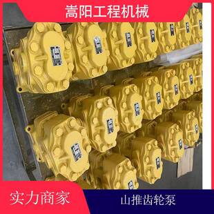 推土机SD32推土机195-78-21320保护器松土器齿尖175-78-31230