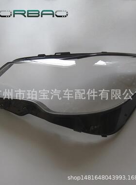 适用于奔驰207大灯罩14/15年E200E250E300大灯透明罩PC灯面汽车
