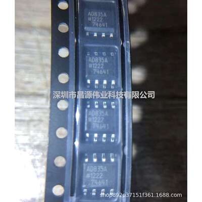 原装现货AD83RZAD835封装SOP-8模拟乘法器，除法器芯片