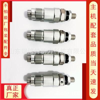 093500-2480喷油器适用于3B/BJ700935002480真正质量可靠