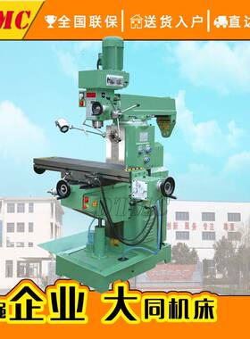 ZX6350C钻铣床多功能钻铣床钻铣一体机ZX6350钻铣床立卧两用铣床
