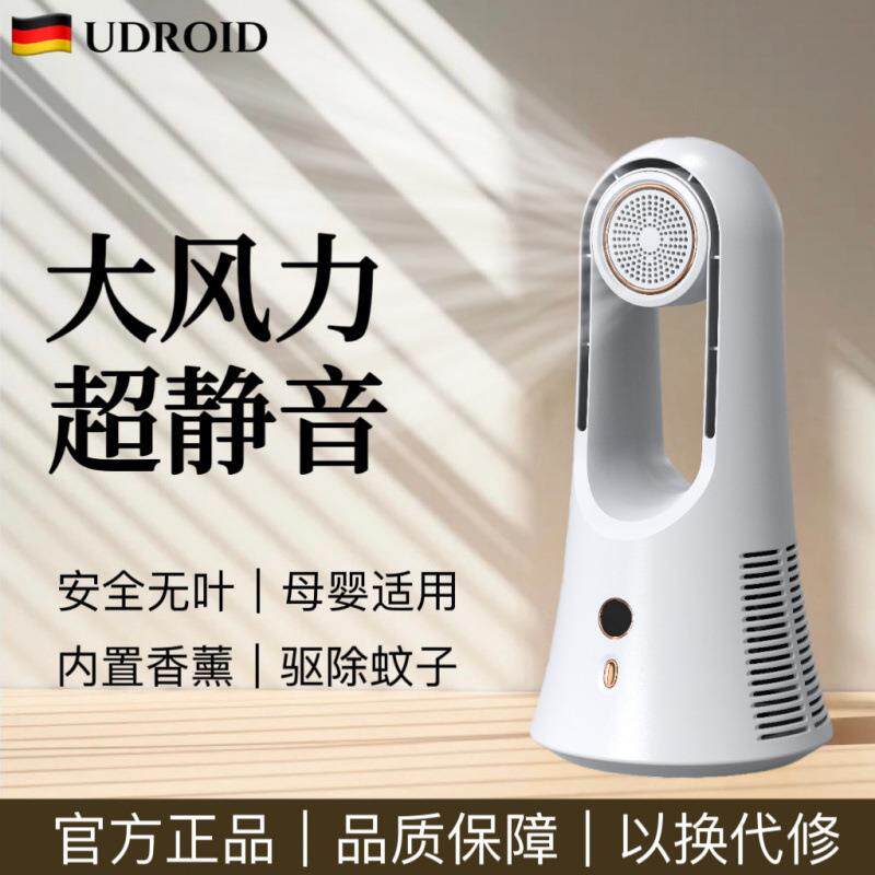 德国无叶电风扇家用大风力台式桌面母婴卧室宿舍超静音空气循环扇