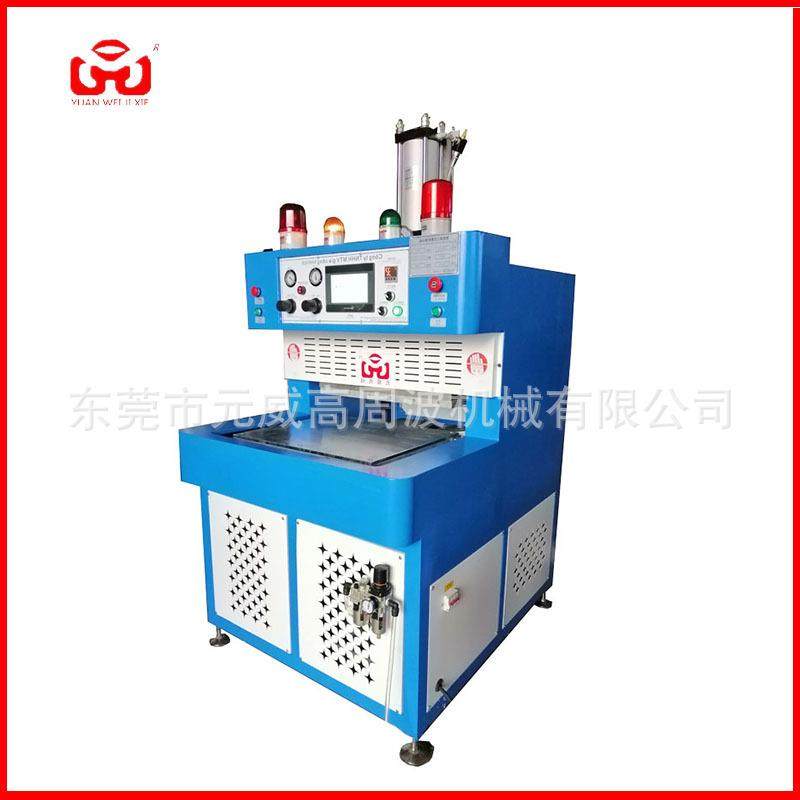 PLC恒温热压平烫机PU皮革压花机 提供技术指导,办公设备/耗材/相关服务,包装机,淘宝优惠券,粉丝福利购,淘宝优惠卷