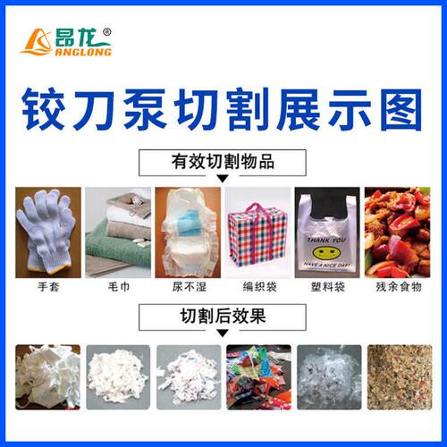 切割式潜水排污泵厂家化粪池污泥无堵塞带刀切割污水泵抽粪泵泵业