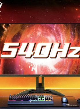 ROG SWIFT PRO PG248QP 24.1英寸540Hz高刷电竞显示器液晶屏幕