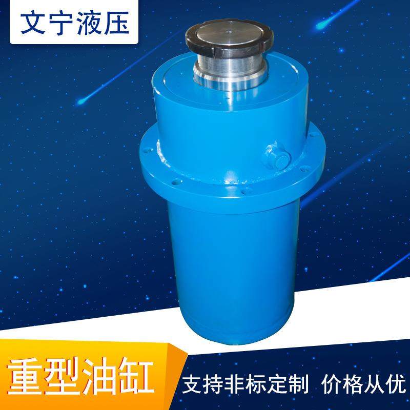 销售定做伸缩式非标液压油缸 铝材门窗成型冲孔机专用焊接油缸,汽车零部件/养护/美容/维保,喷漆钣金服务,淘宝优惠券,粉丝福利购,淘宝优惠卷