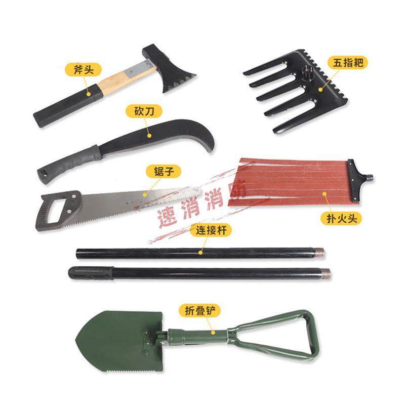 森林组合工具8件套消防灭火工具包多功能组合套装山林扑火装备,五金/工具,家用消防套装,淘宝优惠券,粉丝福利购,淘宝优惠卷