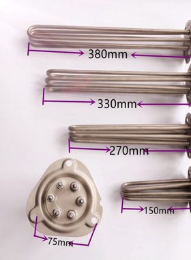 凯美尔京明华开水器加热管三角盘孔距75洗碗机电热管220V36912kw