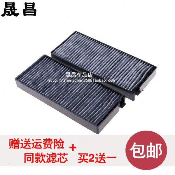 适配江淮 同悦 RS CROSS 空调滤清器 空调滤芯 空调格 配件,汽车零部件/养护/美容/维保,空调滤芯,淘宝优惠券,粉丝福利购,淘宝优惠卷