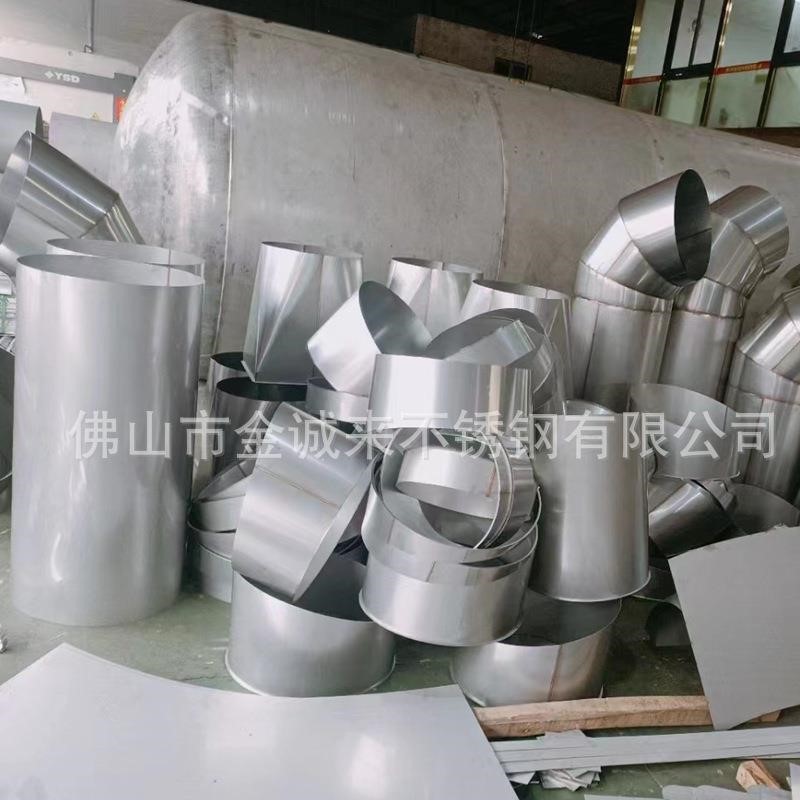 304不锈钢焊接螺旋排风管满焊矩形通风法兰共板管道工厂厨房烟道