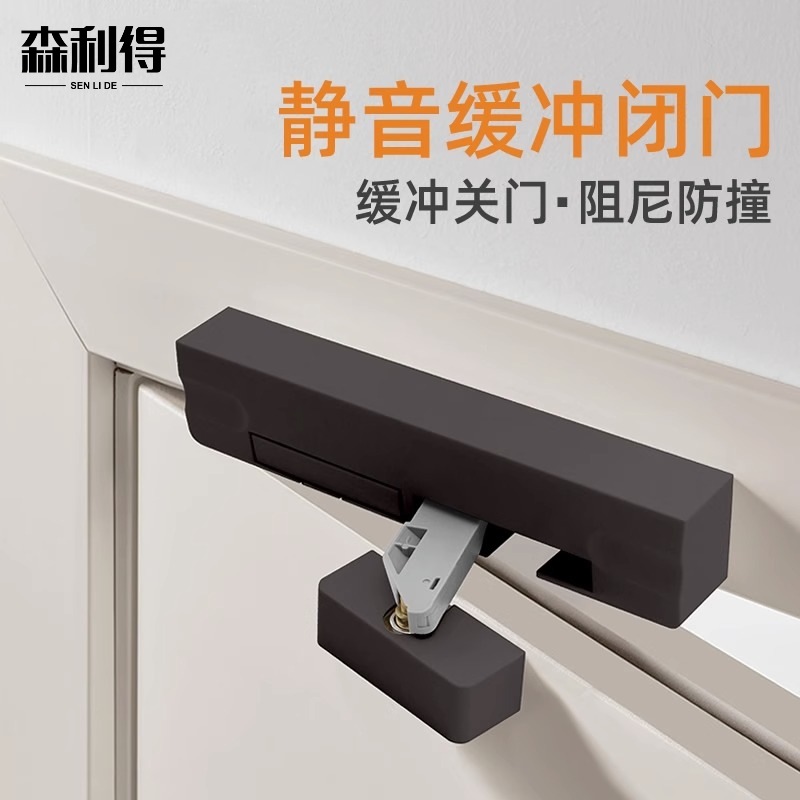 房门缓冲阻尼器闭门器木门外开门家用静音自动关门闭合器防夹