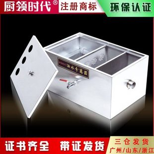 油水分离器厨房餐饮商用隔油池地埋式污水过滤器三级沉淀池过环保