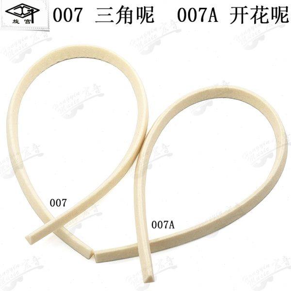 旋宫钢琴调律工具 钢琴零部件 007三角呢 007A开花呢 钢琴配件,乐器/吉他/钢琴/配件,乐器工具,淘宝优惠券,粉丝福利购,淘宝优惠卷