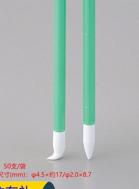 进口防静电无尘棉签海绵棉签超细微发泡更换头部可IPA等溶剂50支