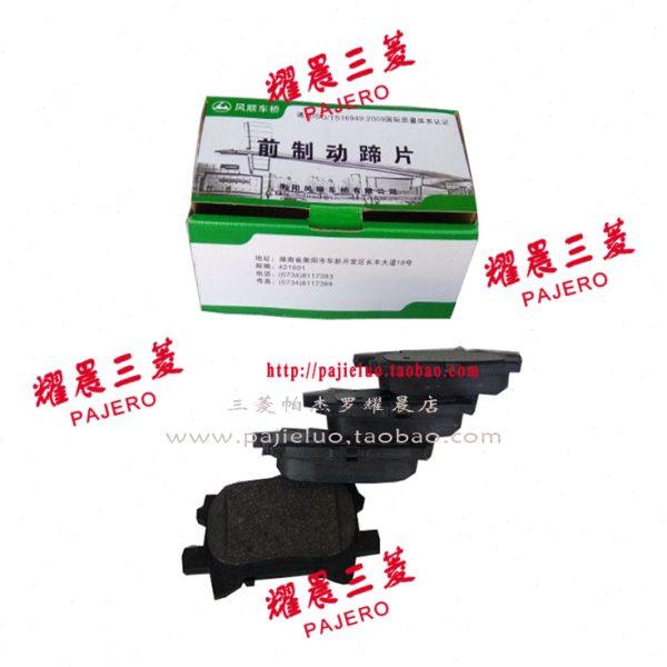 适配长丰猎豹CS10前刹车片后刹车片制动片CS9刹车皮手刹片蹄片