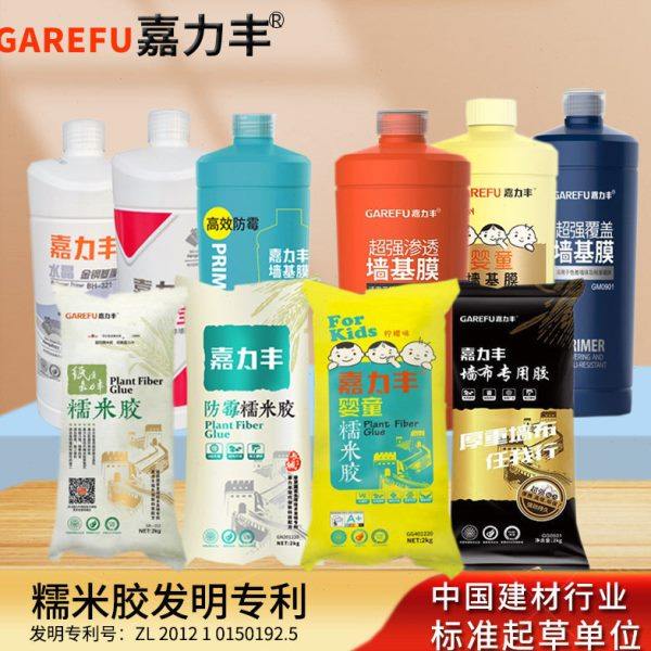 嘉力丰糯米胶防霉渗透基膜环保壁纸婴童覆盖型墙布胶水粉壁纸专用,基础建材,胶水,淘宝优惠券,粉丝福利购,淘宝优惠卷