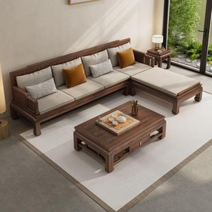 2024新款 转角贵妃实木沙发家用大小户型纯客厅 南美胡桃木新中式