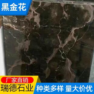 供应黑金花大理石客厅光亮防滑瓷砖茶几餐桌橱柜窗台浴室地砖