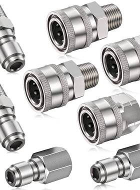 4套NPT3/8英寸不锈钢公头和母头快速连接器套件高压清洗机适配器