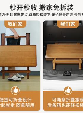 5YA1可折叠桌子家用小户型楠竹餐桌便携式收纳正方形实木饭桌矮桌