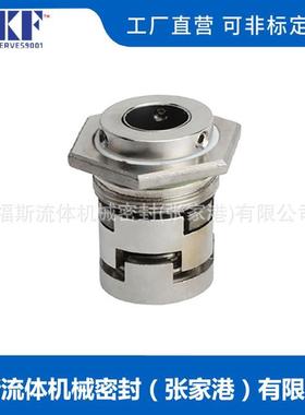 供应适用于南方泵专用机械密封CDLA-12机械密封品质可靠
