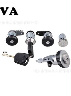 适用于FORDFiesta96FGA22050AG,96FGA22050CG96FGA22050CF