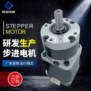 高速响应运行稳定3.1V42行星减速电机舞台灯光控制大力矩减速电机