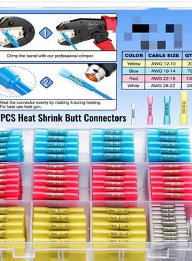 BHT210PCS/250pcs防水中间端子热缩绝缘中接端子中间直通连接器