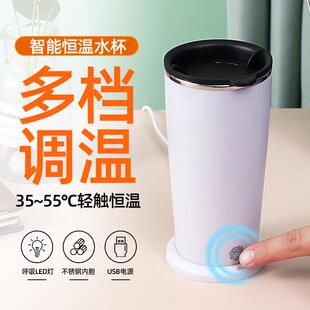 便携式调奶器智能恒温暖奶杯304不锈钢USB保温杯婴儿辅食加热杯子