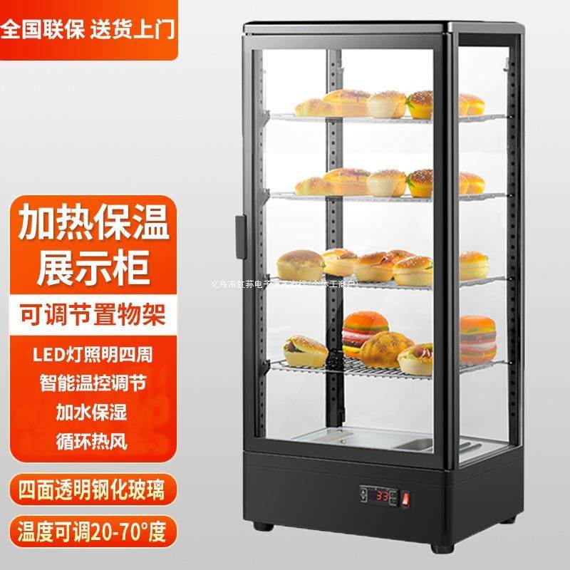 翔驰保温柜箱商用加热恒温玻璃展示柜热饮熟食保温箱蛋挞立式便利,农用物资,其他肥料,淘宝优惠券,粉丝福利购,淘宝优惠卷