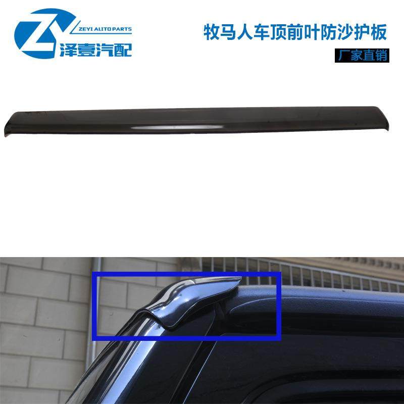 牧马人车顶防沙护板JKJL改装升级配件防护罩稳流罩车顶防沙,农用物资,其他肥料,淘宝优惠券,粉丝福利购,淘宝优惠卷