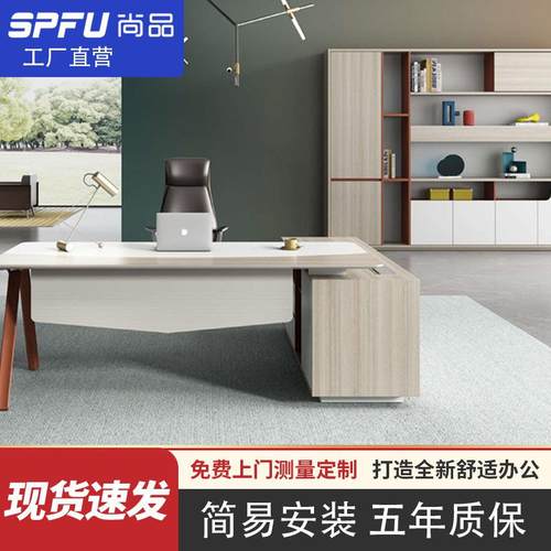 现货经理桌办公室现代简约电脑桌写字台背景柜组合经理桌