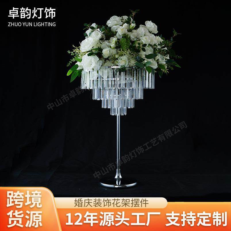 婚庆桌花器亚克力花架路引婚礼舞台签到处万圣节装饰落地花架摆件