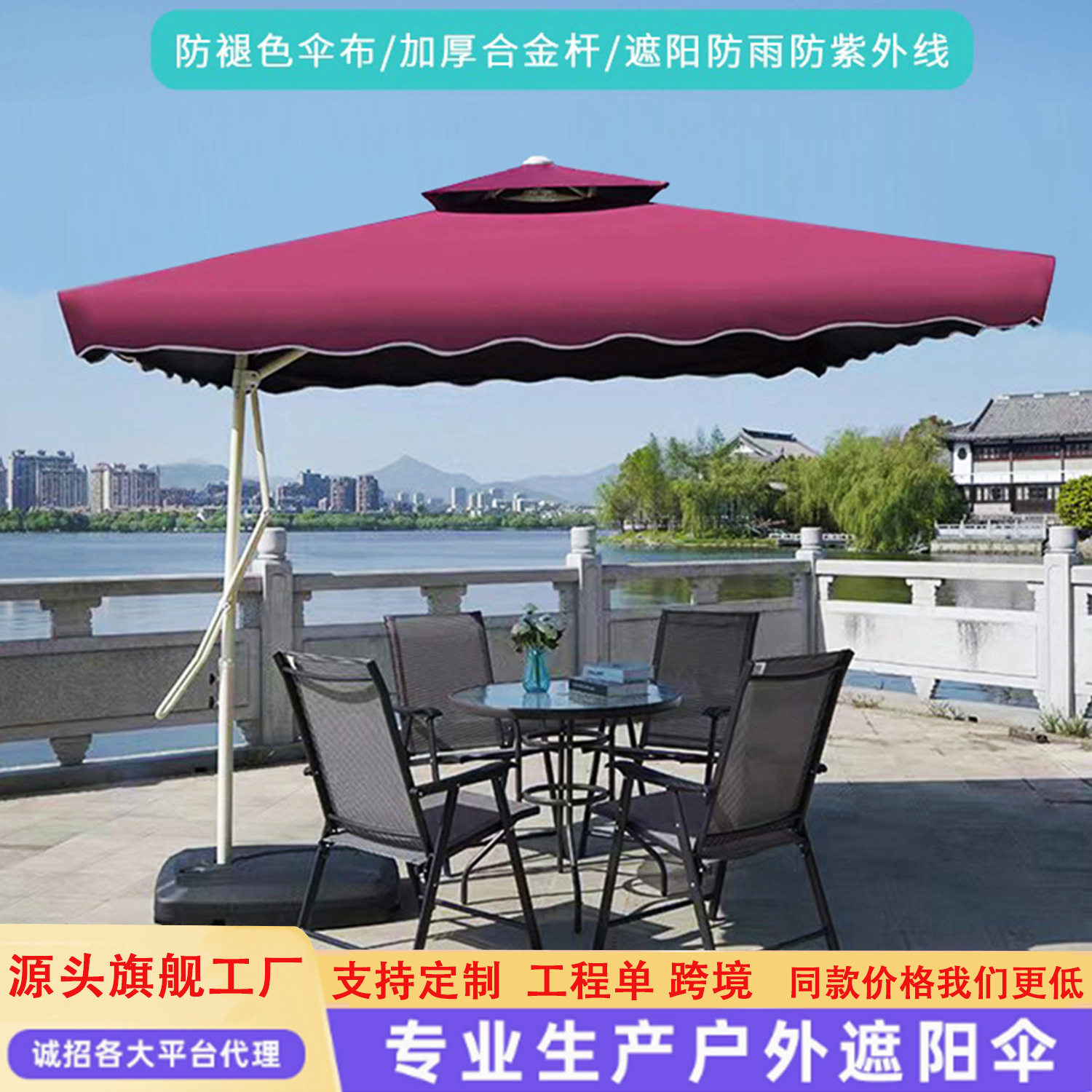 户外遮阳伞香蕉伞圆形大太阳伞大伞庭院奶茶店香蕉伞摆摊折叠伞