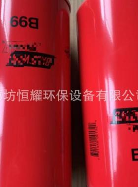 B99滤清器油滤芯工程机械设备滤清器矿山设备油滤芯B99