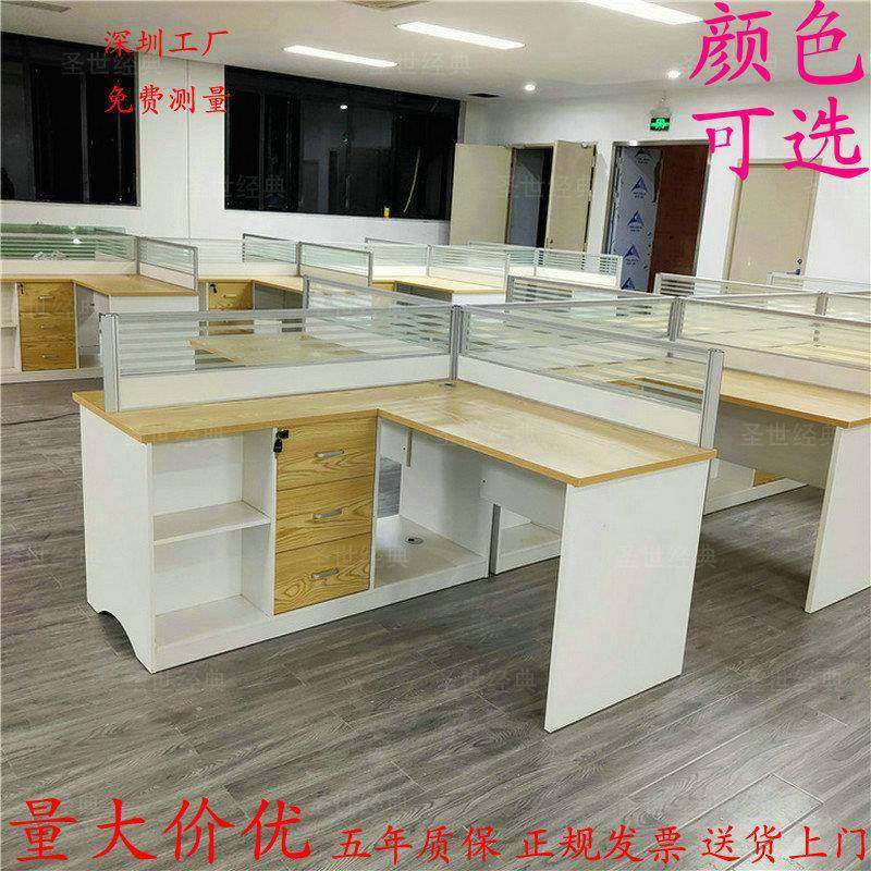 深圳定色现代财务办公桌2/4人位屏风卡座职员办公桌椅组合员工桌,农用物资,其他肥料,淘宝优惠券,粉丝福利购,淘宝优惠卷