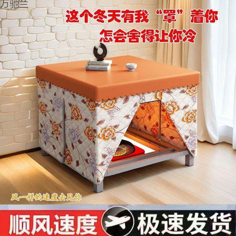烤火桌折叠桌多功能冬季四方桌子简易全套棋牌休闲餐桌烤火茶几