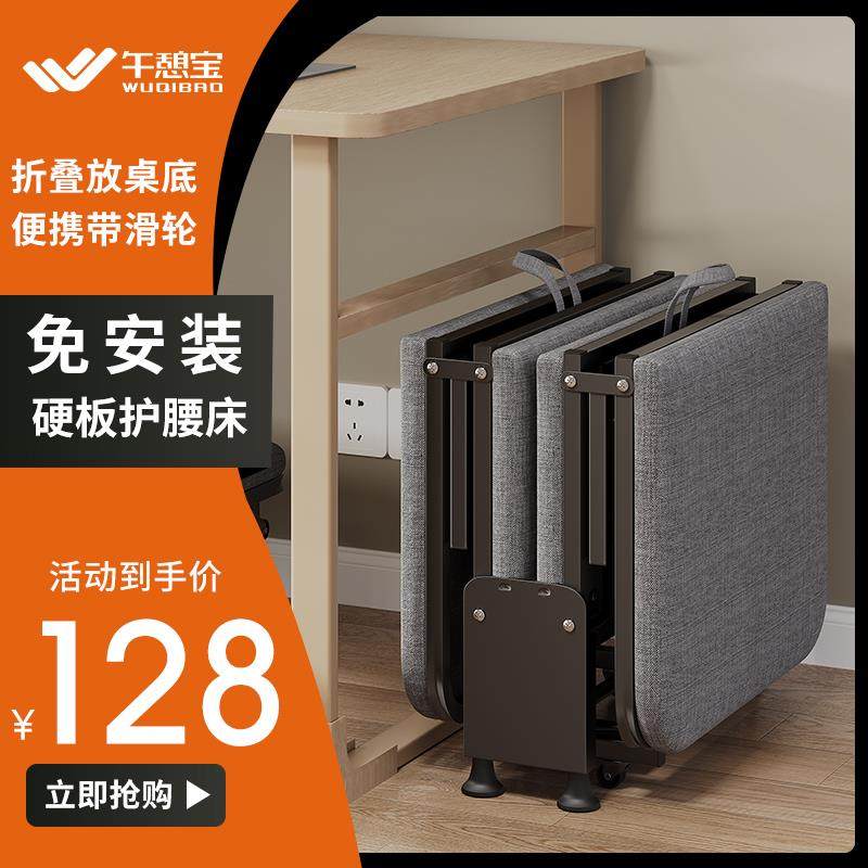 cs午休折叠床单人床成人办公室午睡家用简易小床陪护躺椅,农用物资,其他肥料,淘宝优惠券,粉丝福利购,淘宝优惠卷