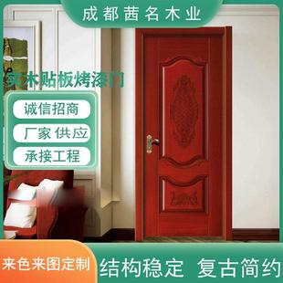 实木贴板烤漆门供应室内门实木卧室门简约现代