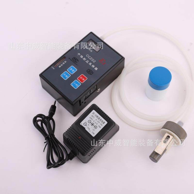 CCZG2矿用个体粉尘采样器瓦斯环境粉尘采样器防爆个体粉尘采样器,鲜花速递/花卉仿真/绿植园艺,割草机/草坪机,淘宝优惠券,粉丝福利购,淘宝优惠卷