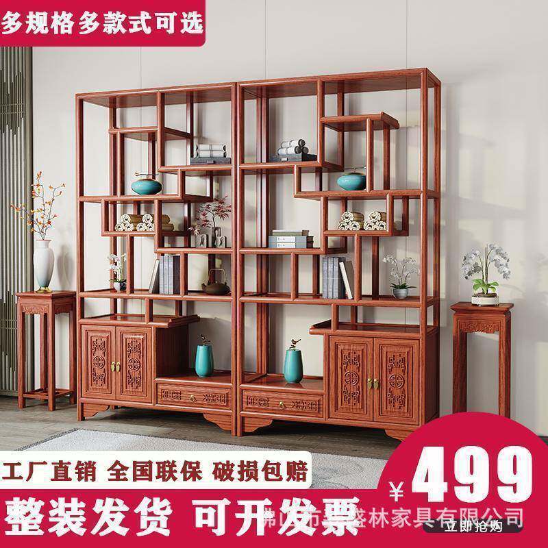 实木仿古博古架多宝阁中式书架办公室商铺隔断架茶柜摆件架陈列柜