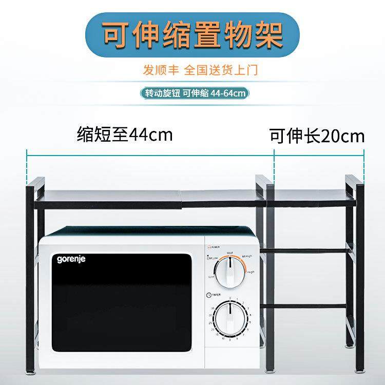 可调节桌面微波炉置物架家用厨房落地式烤箱架子可伸缩台面置物架,鲜花速递/花卉仿真/绿植园艺,割草机/草坪机,淘宝优惠券,粉丝福利购,淘宝优惠卷