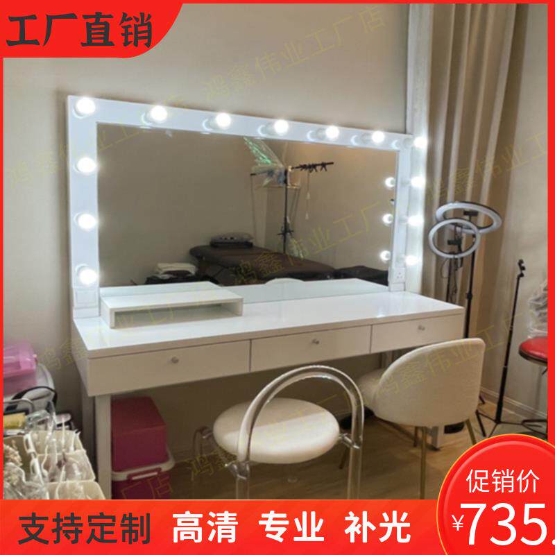 4I长款简约烤漆专业化妆桌带灯抽屉美业化妆师工作室影楼化妆镜